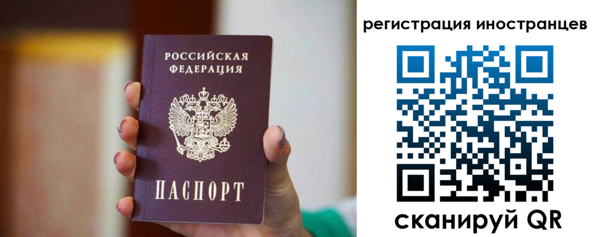 купить прописку в Дальнегорске